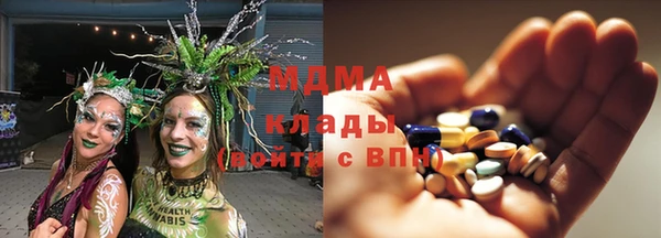 тгк Вязьма