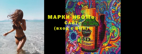 спайс Вязники